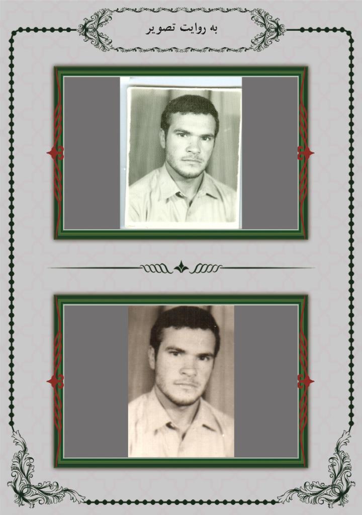 فاقد تصویر